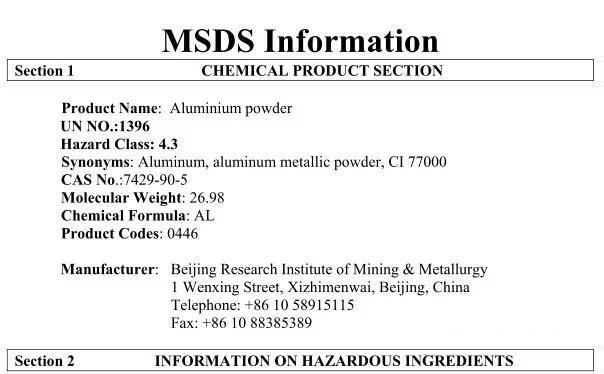 化工品國際物流